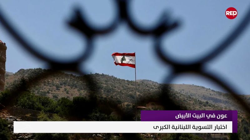 النشرة المتواصلة ليوم الثلاثاء 21 تموز 2026