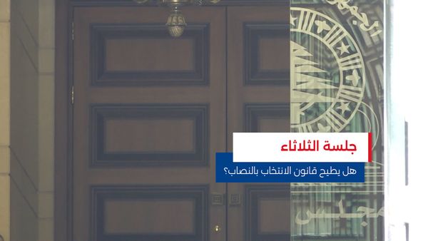النشرة المتواصلة ليوم الأحد 26 تشرين الأول 2025