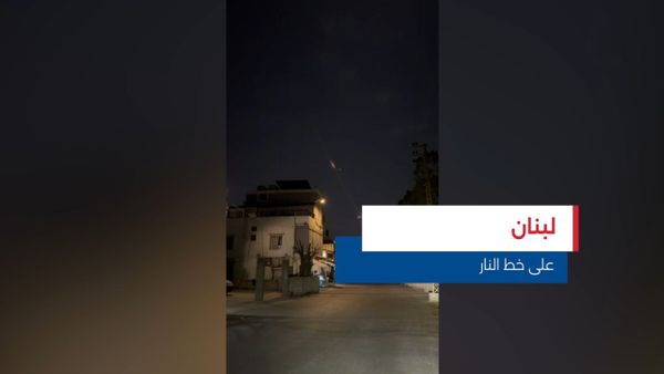 النشرة المتواصلة ليوم الاثنين 2 آذار 2026