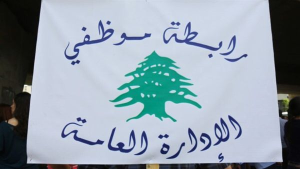 الشارع التربوي يغلي.. والروابط تتقدّم نحو تصعيد بلا سقف