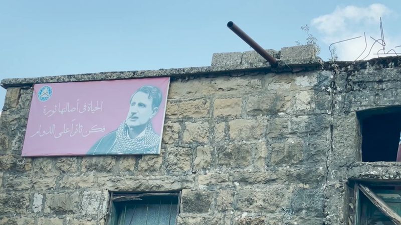 بيان اللقاء الديمقراطي عن اتفاق الاطار