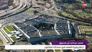 النشرة المتواصلة ليوم الخميس 28 أيار 2026 