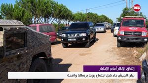 النشرة المتواصلة ليوم الإثنين 27 تموز 2026