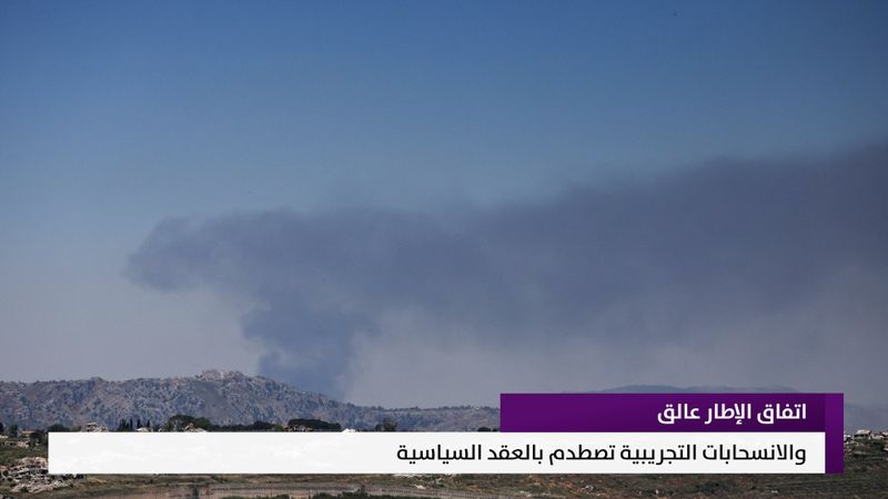 النشرة المتواصلة ليوم الأحد 5 تموز  2026 