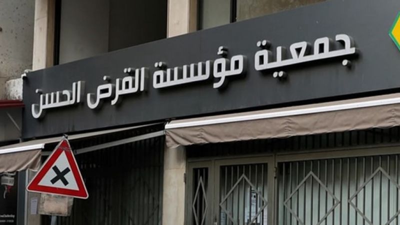 استهداف اقتصادي… أدوات الضغط الإسرائيلي على الحزب