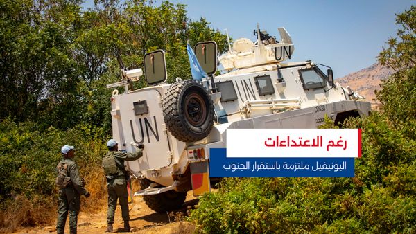 النشرة المتواصلة ليوم الأحد 7 كانون الأول 2025