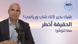 قلبك بخير لأنك شاب ورياضي؟ الحقيقة أخطر مما تتوقّع!