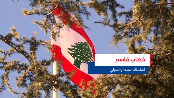 النشرة المتواصلة ليوم الثلاثاء 10 شباط 2026