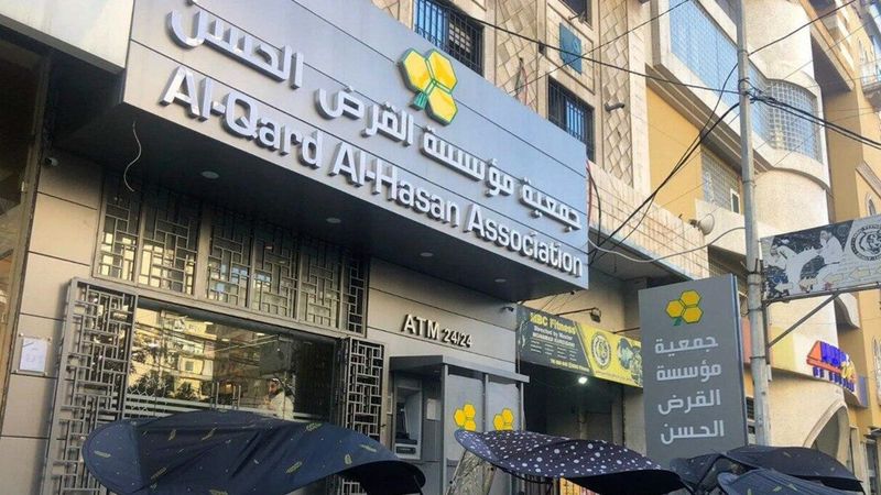 القرض الحسن من مسؤولية المركزيّ.. والداخلية بريئة!