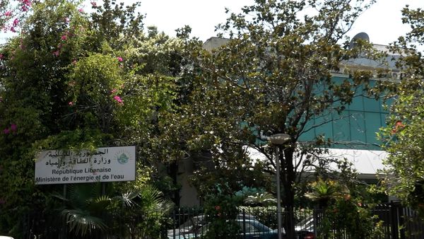 مافيا الفيول في لبنان.. منظومة محصّنة تبتلع المال العام