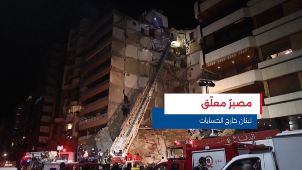 النشرة المتواصلة ليوم الخميس 9 نيسان 2026