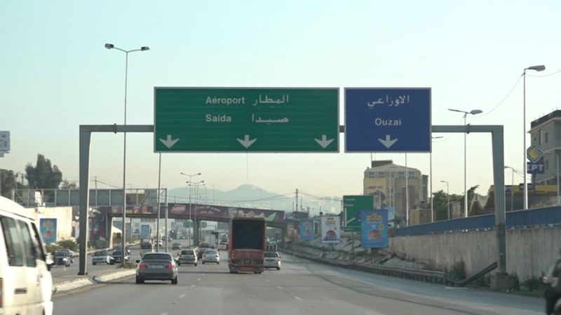 طريق المطار يثير الغضب 