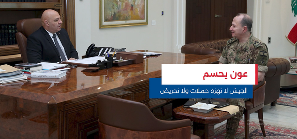 النشرة المتواصلة ليوم الأربعاء 19 تشرين الثاني 2025