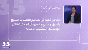 مخاطر خفية في تضخيم العضلات السريع وتحول جسدي مذهل - إليكم حقيقة الإبر الهرمونية: استشيروا الأطباء! 