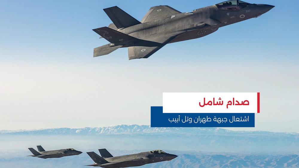 النشرة المتواصلة ليوم الثلاثاء 24 آذار 2026