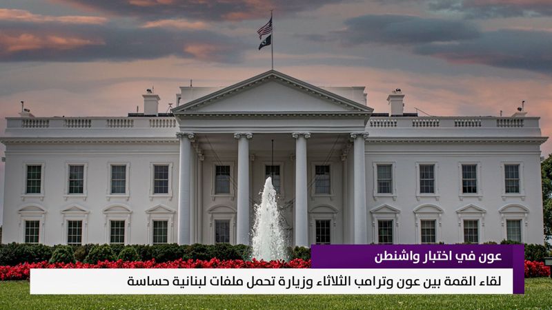 النشرة المتواصلة ليوم الخميس 16 تموز 2026
