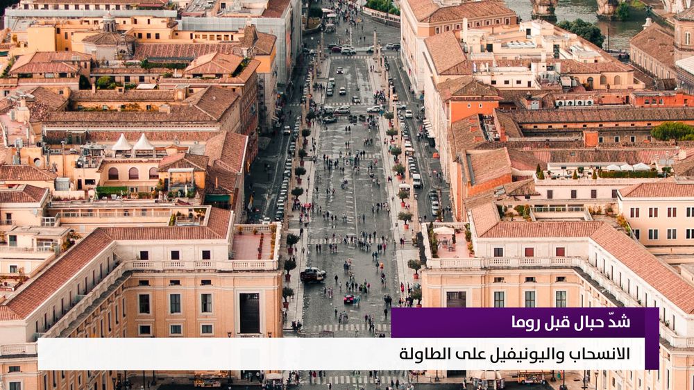 النشرة المتواصلة ليوم الأحد 12 تموز 2026