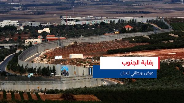 النشرة المتواصلة ليوم الخميس 10 تموز 2025
