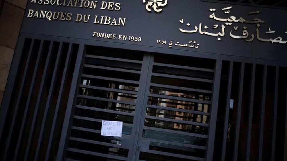 أموال للإعلام لا للمودعين