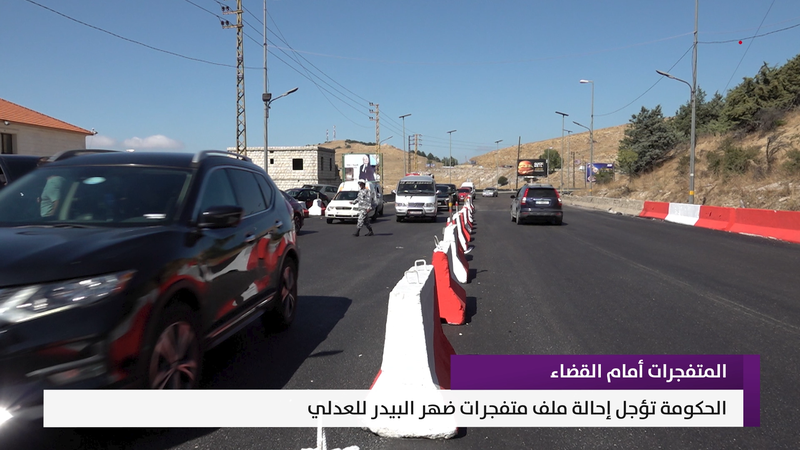 النشرة المتواصلة ليوم السبت 24 تشرين الأول 2026