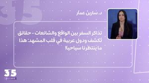 تذاكر السفر بين الواقع والشائعات - حقائق تُكشف ودول عربية في قلب المشهد: هذا ما ينتظرنا سياحيا!
 