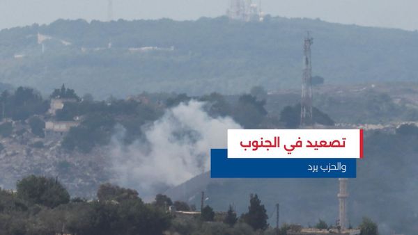 النشرة المتواصلة ليوم الأحد 22 آذار 2026