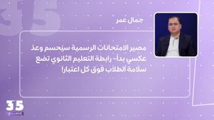 مصير الامتحانات الرسمية سيُحسم وعدّ عكسي بدأ– رابطة التعليم الثانوي تضع سلامة الطلاب فوق كل اعتبار!
 
