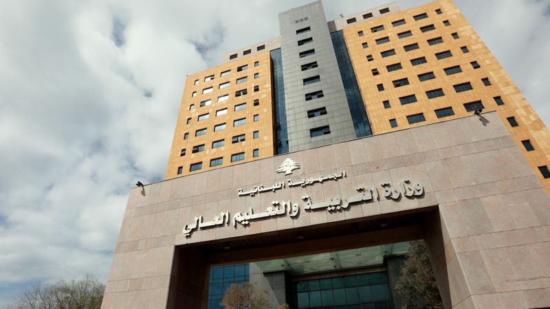 إفادة النجاح اللبنانية في مهبّ الرفض