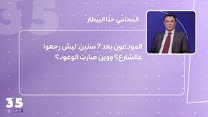 المودعون بعد 7 سنين: ليش رجعوا عالشارع؟ ووين صارت الوعود؟