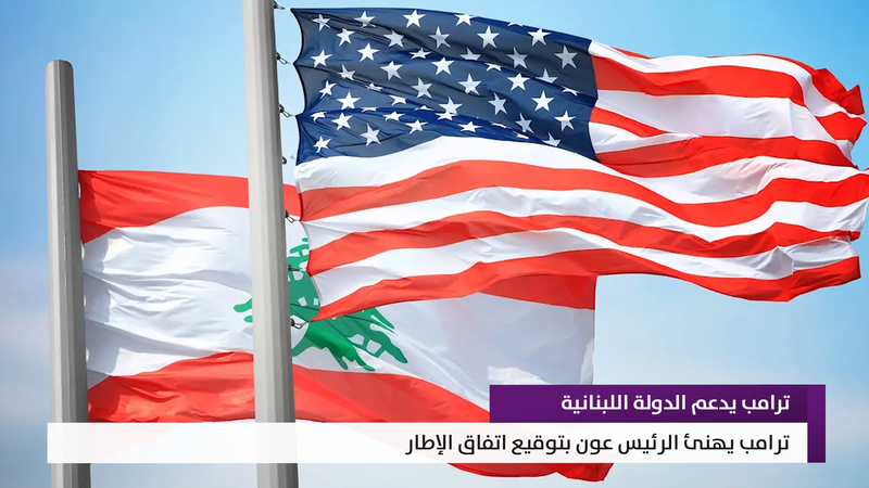 النشرة المتواصلة ليوم الأحد 28 حزيران 2026 