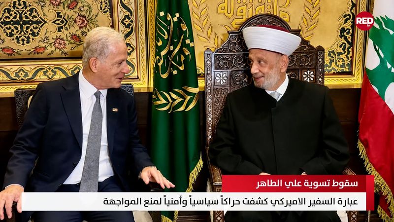النشرة المتواصلة ليوم الإثنين 31 آب 2026