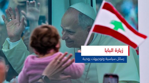 النشرة المتواصلة ليوم الأربعاء 3 كانون الأول 2025