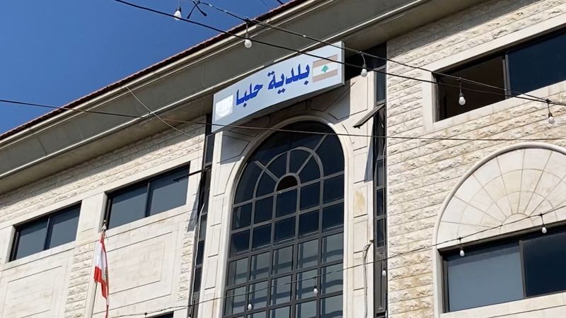 في حلبا.. الصراع بين البلدية والمستشفى