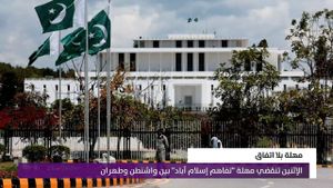 النشرة المتواصلة ليوم الإثنين 17 آب 2026
