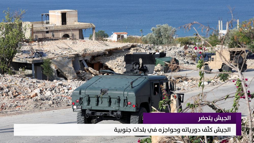 النشرة المتواصلة ليوم الجمعة 17 تموز 2026