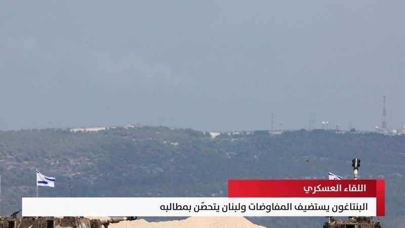 النشرة المتواصلة ليوم الإثنين 2026
