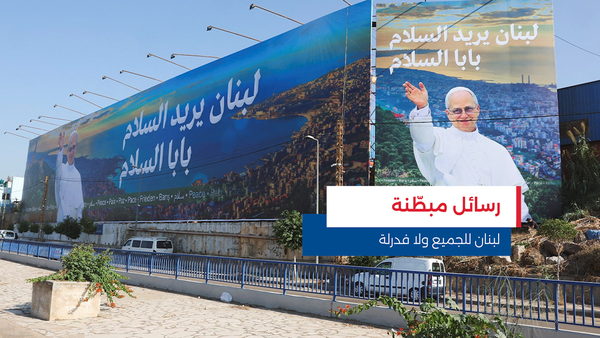 النشرة المتواصلة ليوم الاثنين 1 كانون الأول 2025