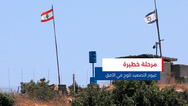 النشرة المتواصلة ليوم الخميس 23 تشرين الأول 2025