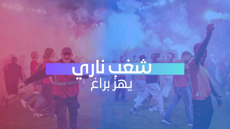 شغب ناري يهز براغ 