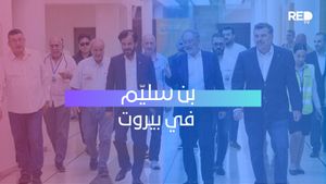 بن سليّم في بيروت