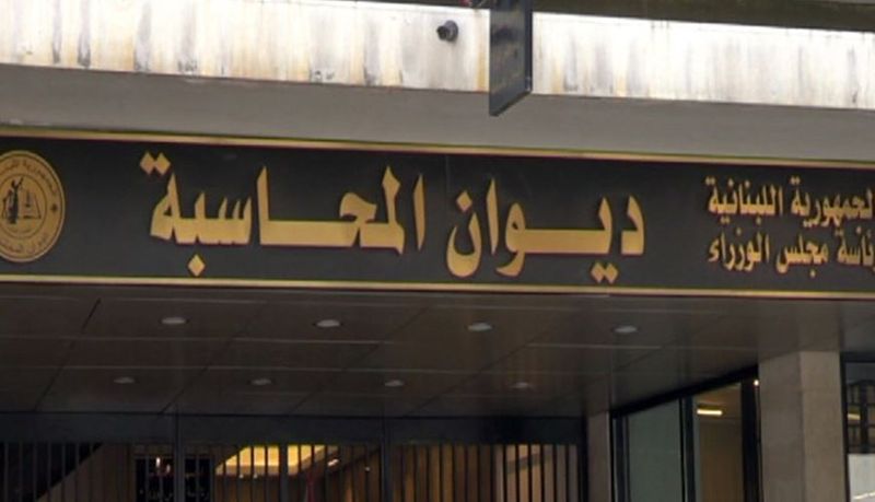 ملف الاتصالات.. القضاء قال كلمته!