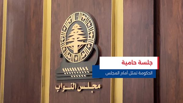 النشرة المتواصلة ليوم الثلاثاء 15 تموز 2025
