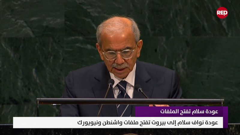 النشرة المتواصلة ليوم الخميس 1 تشرين الأول 2026