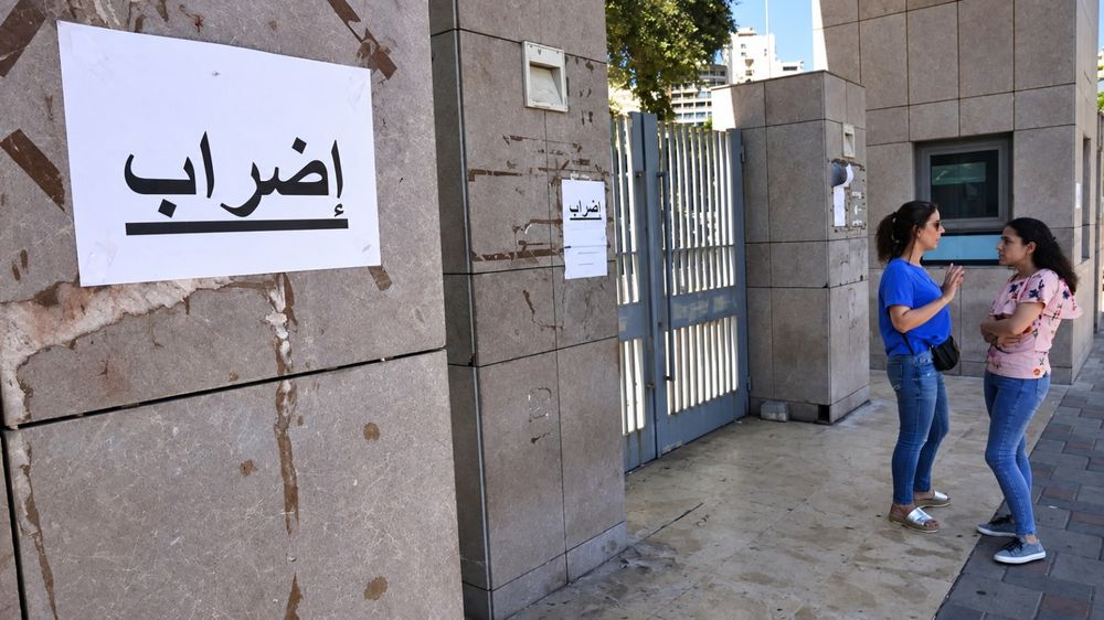 الجمعة إقفال... وموظفو الدولة يصعّدون!