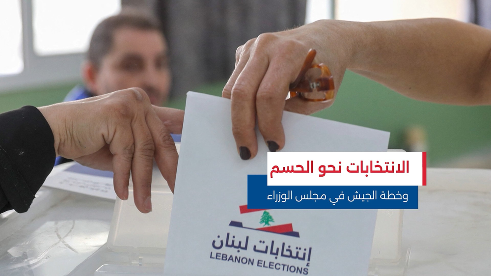 النشرة المتواصلة ليوم الأحد 15 شباط 2026
