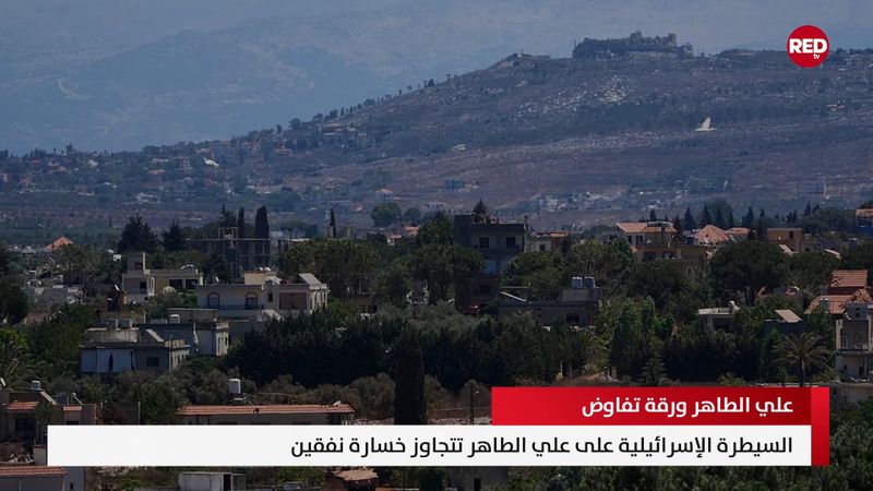 النشرة المتواصلة ليوم الجمعة 4 أيلول 2026