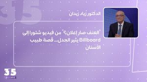 “العنف صار إعلان؟” من فيديو شتورا إلى Billboard يثير الجدل… قصة طبيب الأسنان