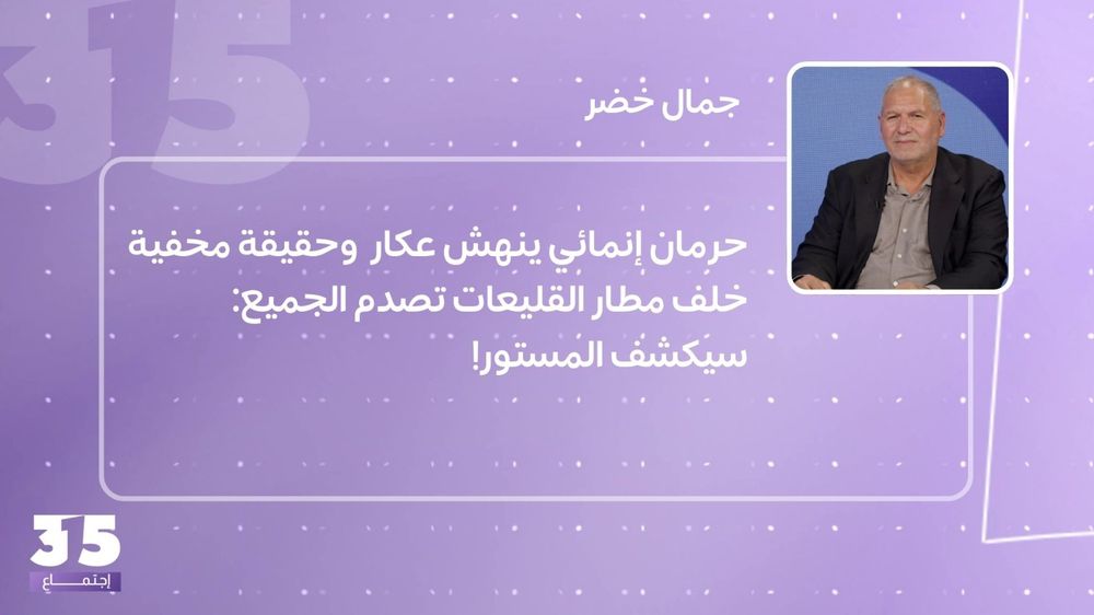 حرمان إنمائي ينهش عكار وحقيقة مخفية خلف مطار القليعات تصدم الجميع: سيكشف المستور!
 