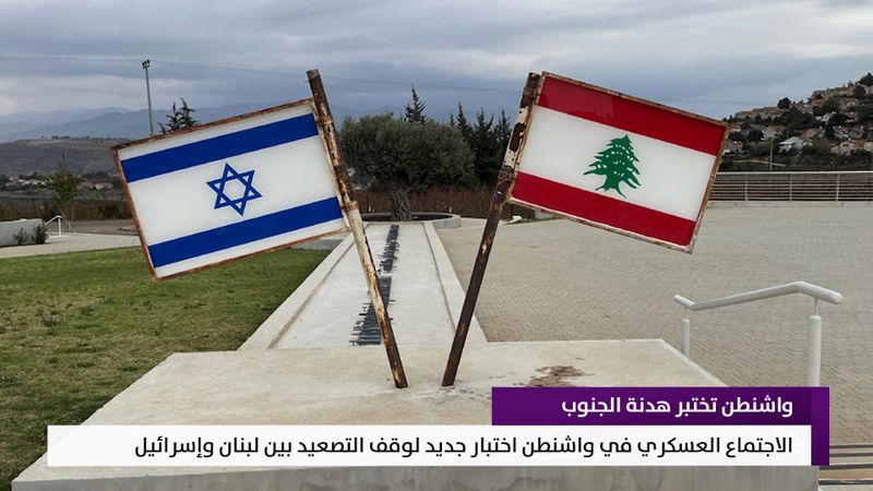 النشرة المتواصلة ليوم الجمعة 29 أيّار 2026 