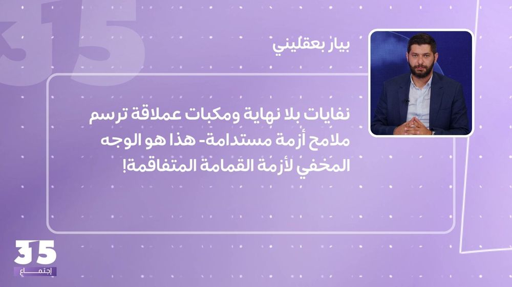 نفايات بلا نهاية ومكبات عملاقة ترسم ملامح أزمة مستدامة- هذا هو الوجه المخفي لأزمة القمامة المتفاقمة!
 